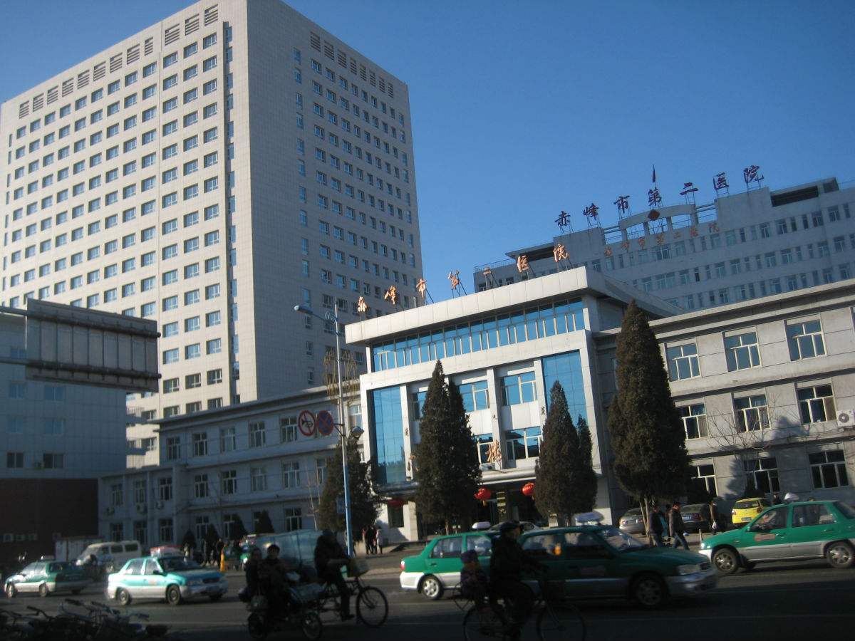 赤峰市第二医院烧伤整形美容科