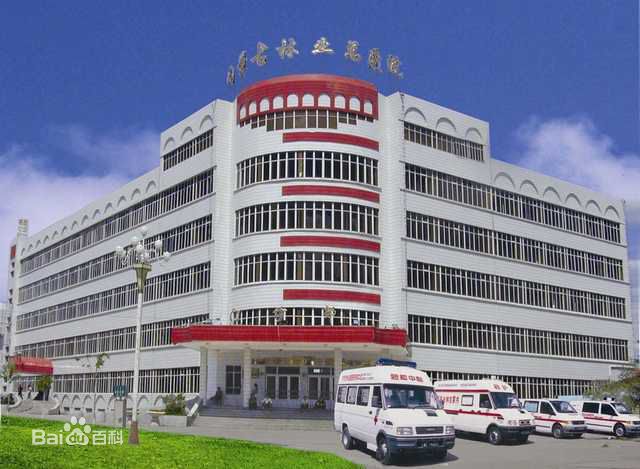 内蒙古林业总医院烧伤整形外科