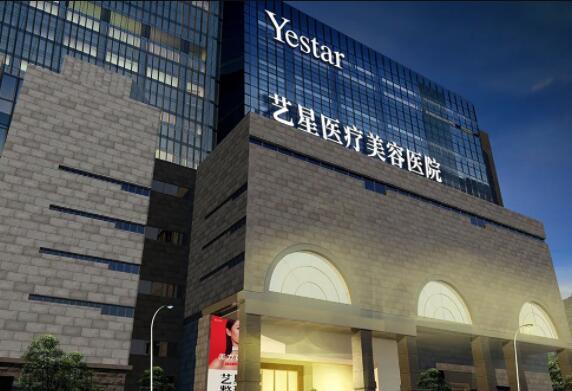 2022嘉兴唇珠再造正规整形美容医院排行榜十强强强集结！嘉兴艺星医疗美容医院被种草