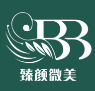 武汉臻颜微美医疗美容门诊部